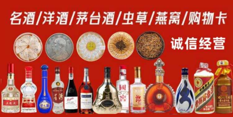 赣州市瑞金市回收烟酒电话